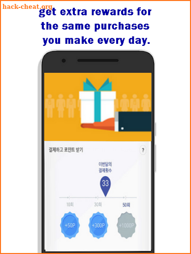 PayMe - Samsung Pay Advice screenshot