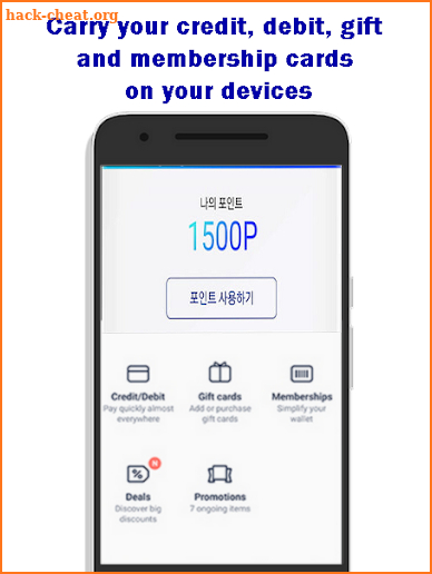 PayMe - Samsung Pay Advice screenshot