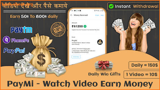PayMI - Watch Video Earn Money screenshot