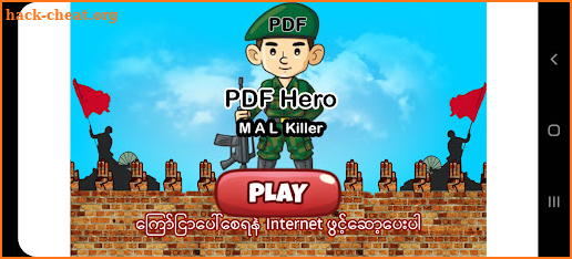 PDF Hero screenshot