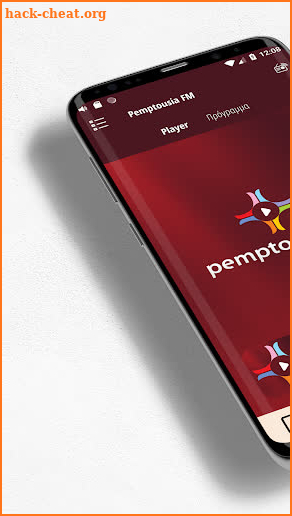 Pemptousia.fm screenshot