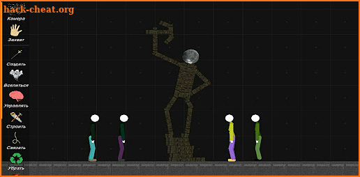 People Stickman Playground screenshot