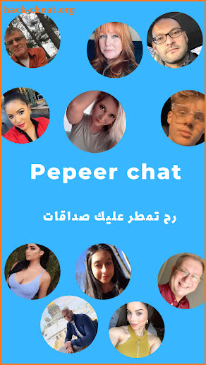 Pepper Chat دردشة فيديو مباشرة screenshot