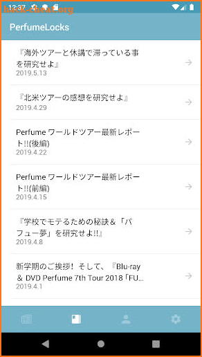 Perfumate screenshot