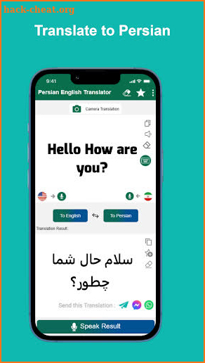 Persian-English Translator screenshot
