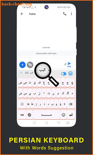 Persian Keyboard App screenshot