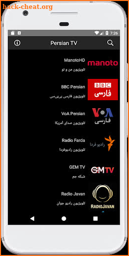 Persian TV screenshot