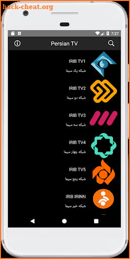 Persian TV screenshot