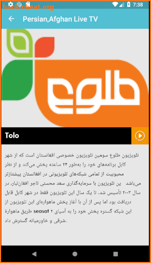 Persian,Afghan Live TV screenshot