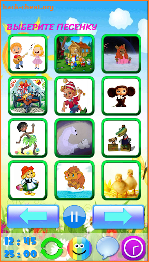 Песни малышам из мультфильмов детские screenshot