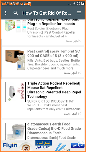 Pest Control screenshot