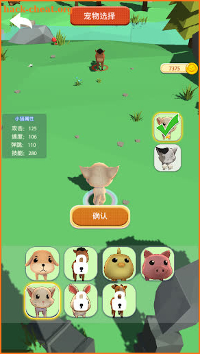 Pets Fight screenshot