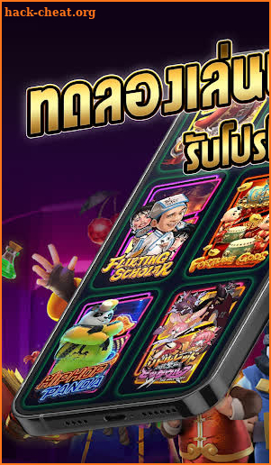 PG Slot Online screenshot