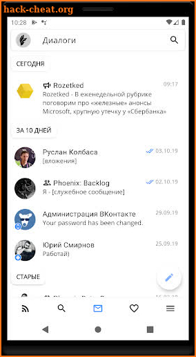 Phoenix (R) для ВКонтакте screenshot