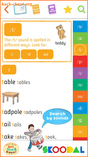 Phonics Spelling Dictionary screenshot