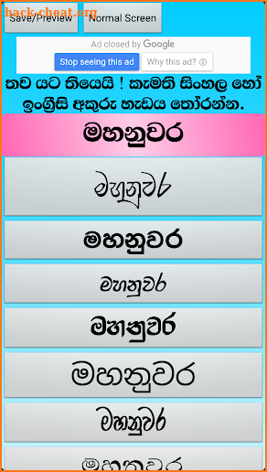 Photo Editor Sinhala screenshot
