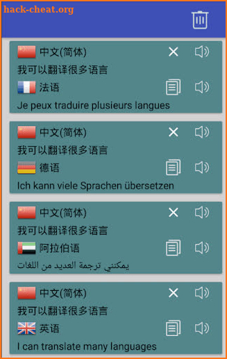 Photo Voice Translator screenshot
