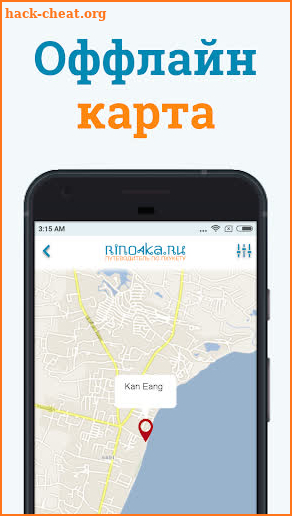 Пхукет - путеводитель и карта от Rino4ka.ru screenshot