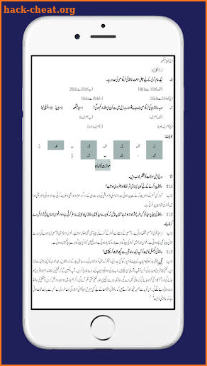 Physics 10 Notes Urdu Medium screenshot