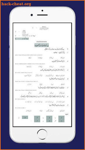 Physics 9 Notes Urdu Medium screenshot