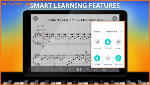 Piano School - Smart piano learning app screenshot