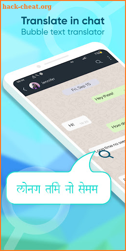 Pihsi Translate screenshot
