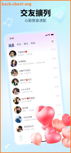 Piko -華人語音交友社區，邂逅你的專屬聲音 screenshot