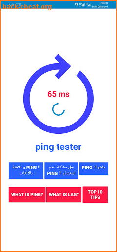 Ping Test & Booster screenshot