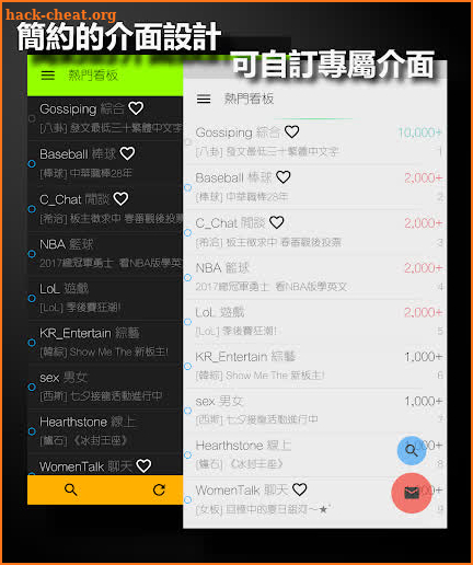 PiTT - PTT 行動裝置瀏覽器 screenshot