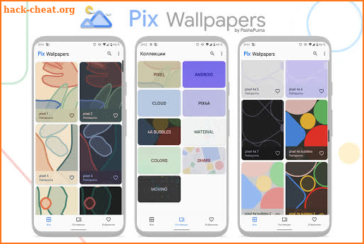 Pix Wallpapers screenshot