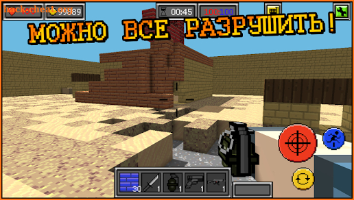 Pixel Combats: guns and blocks screenshot