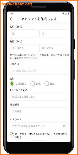 ピザハット公式アプリ　宅配ピザのPizzaHut screenshot