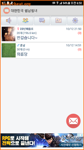 Place Talk - Chat, Friends, Lover, Blind Date screenshot