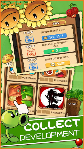plant challenge screenshot