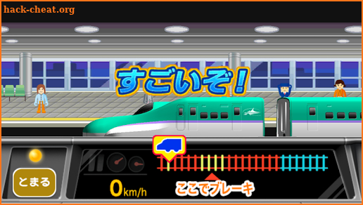 マスコン PLARAIL Master Controller screenshot