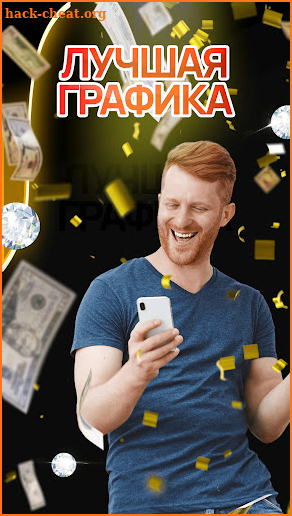 Play Fortuna Casino Spinner screenshot