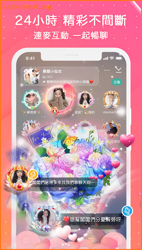 PlayOne陪玩 - 年輕人的社交平台 screenshot