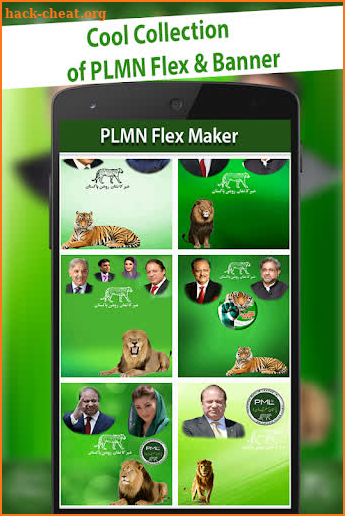 PLMN Urdu Flex Maker screenshot