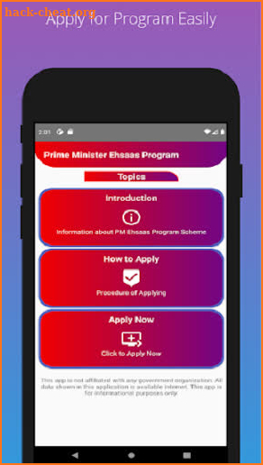 PM Ehsaas Program | Online Apply screenshot