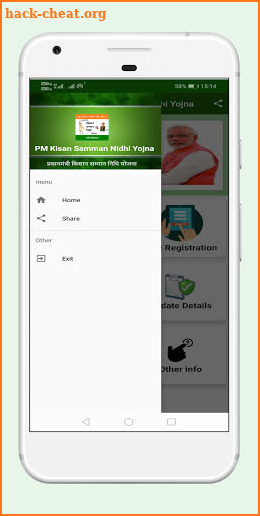 PM Kisan Samman Nidhi Yojna 2021 screenshot
