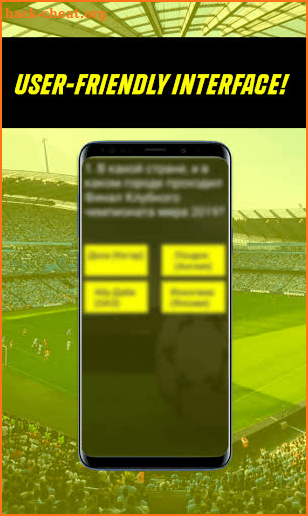 PM - sport quiz screenshot