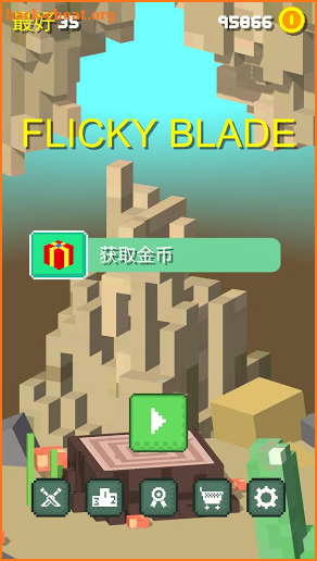 Pocket Blade screenshot