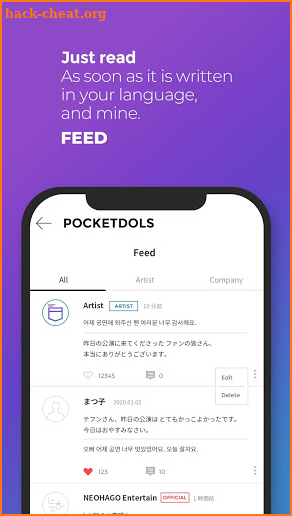 Pocketdols screenshot