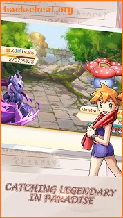 Pokemon Era screenshot