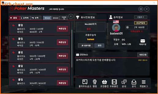 Poker Masters screenshot