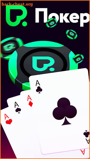 Pokerdom Guide - Покердом Гайд screenshot