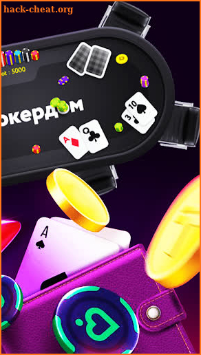 Pokerdom Guide - Покердом Гайд screenshot