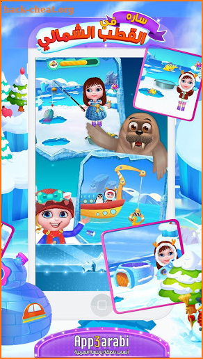 Polar Adventure - Educational Game for Kids Girls screenshot