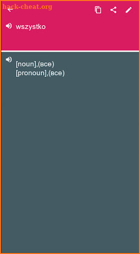 Polish - Russian Dictionary (Dic1) screenshot