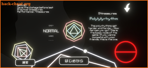 Polylylyrhythm screenshot